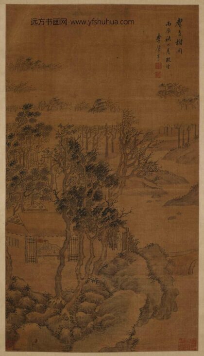 李肇亨 声在树间图轴.jpg