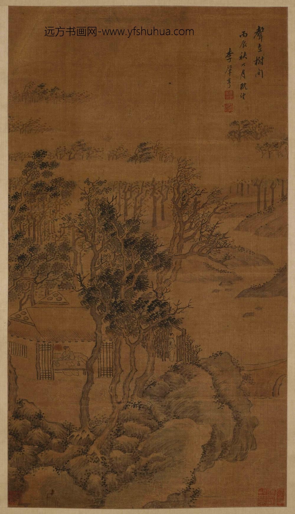 李肇亨_声在树间图轴