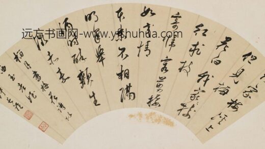 李长祚 行书梅花诗扇.jpg