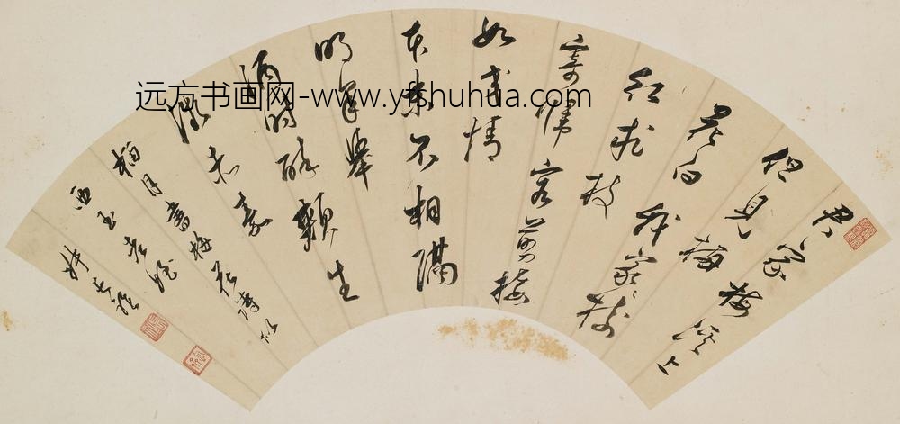 李长祚_行书梅花诗扇