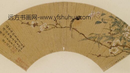杜大绶 题仇珠花画扇.jpg