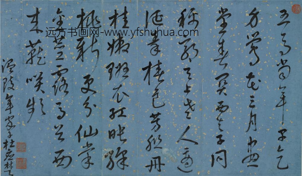 杜应楚_寿郭老太年翁八十寿诗