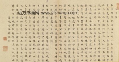 杨俊卿 题白雪山房.jpg