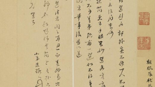 杨廷枢 与伯赞（许元祯）书.jpg