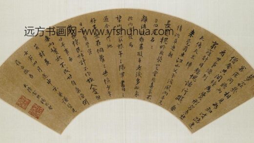 杨思圣 五律四首扇面.jpg