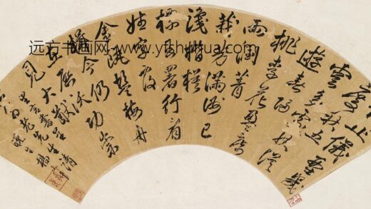 杨正中 行书七律扇面.jpg