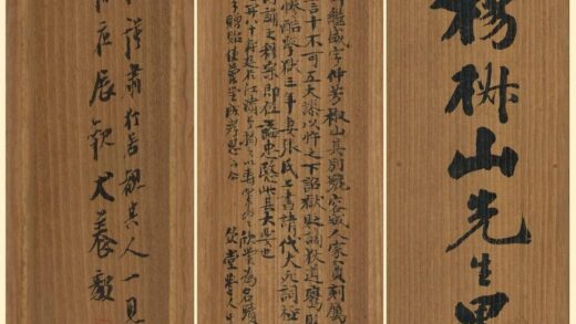 杨继盛 行书五律立轴 1.jpg