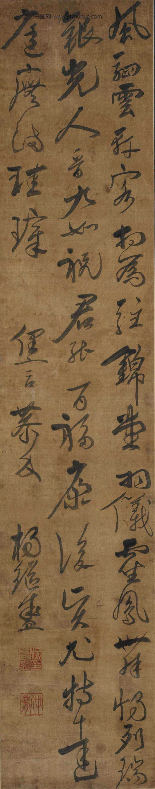 杨继盛_行书五律立轴_