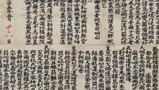 杨镐 与丰臣秀吉书 1.jpg