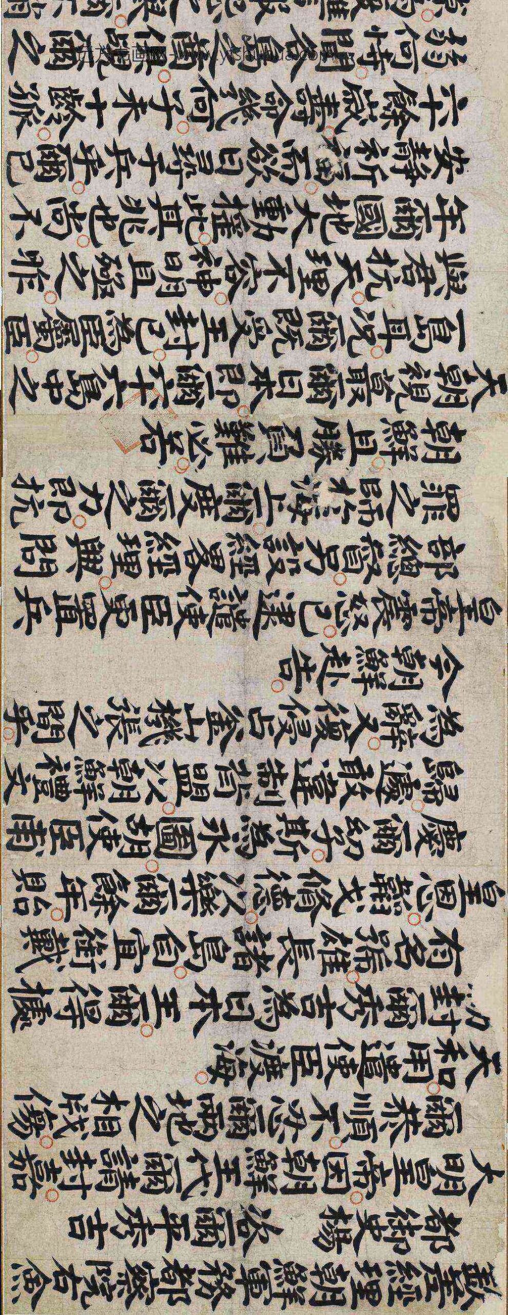 杨镐_与丰臣秀吉书__