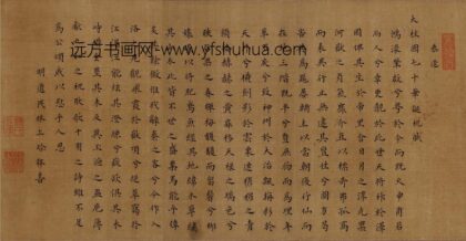 林上珍 恭祝大柱国七十华诞 1.jpg