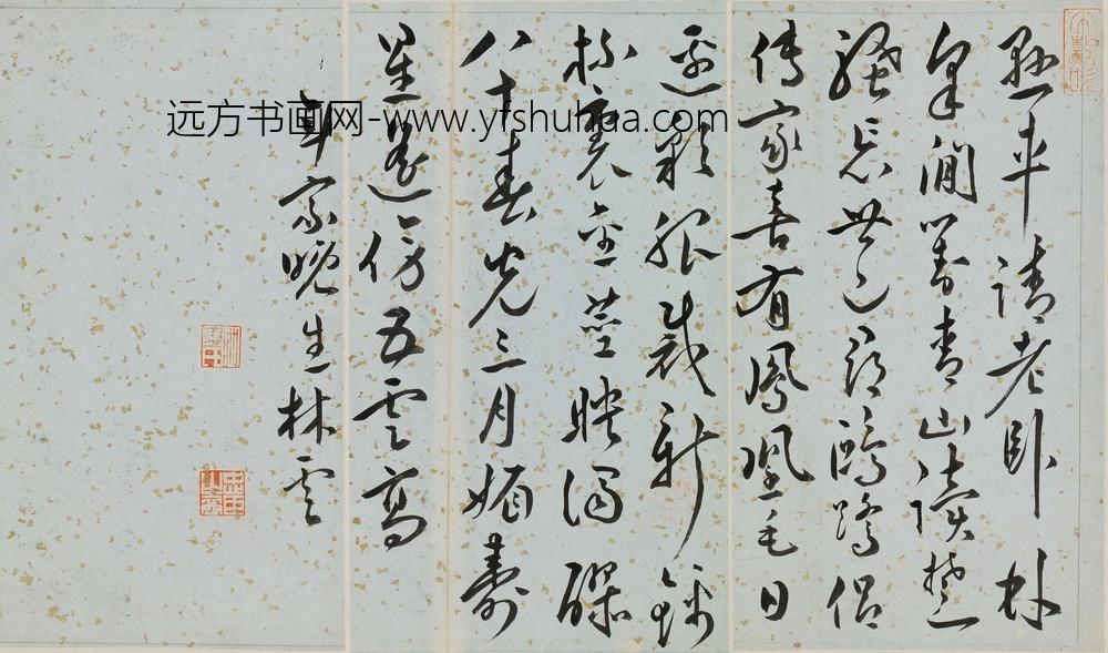 林云_郭老年伯寿诗