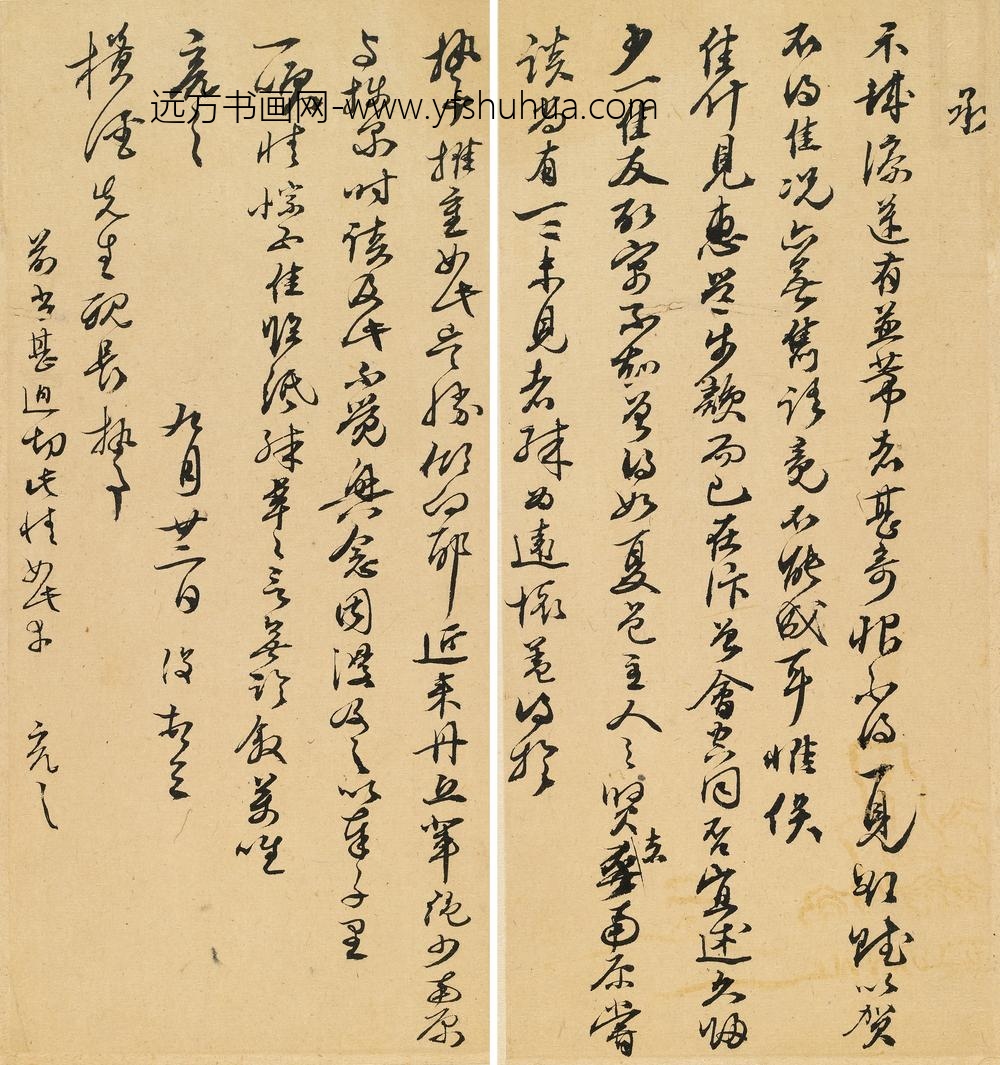 林俊_与横泾（顾瑮）书