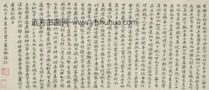 林俊 题五真园.jpg