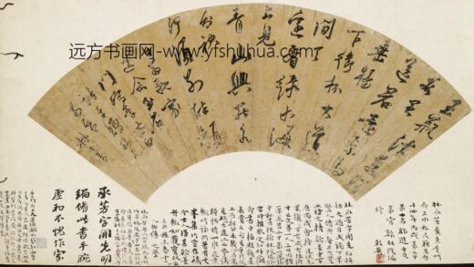 林承芳 李白诗扇面.jpg