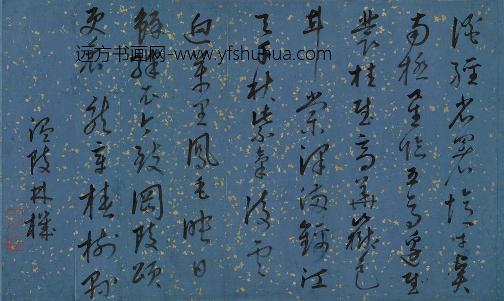 林机_郭年伯八袠寿诗