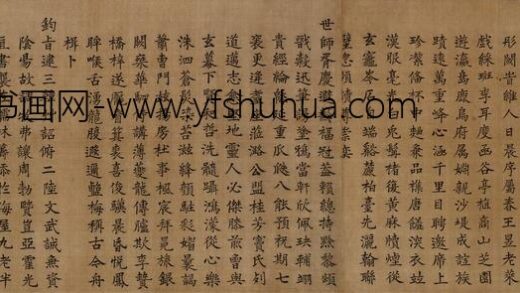 林道荣 恭祝大柱国七十华诞 1.jpg