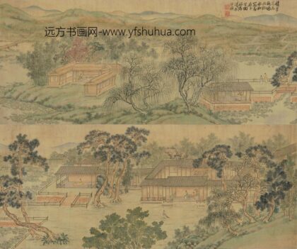 查继佐 积翠图卷.jpg