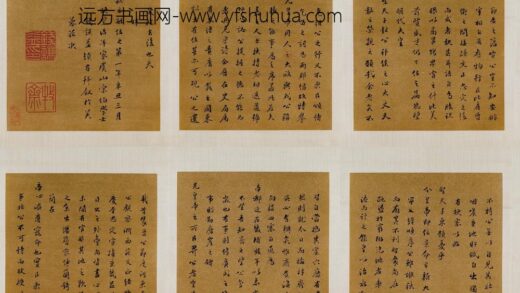 柳如是 奉送王泊翁荣擢济南大参叙 1.jpg
