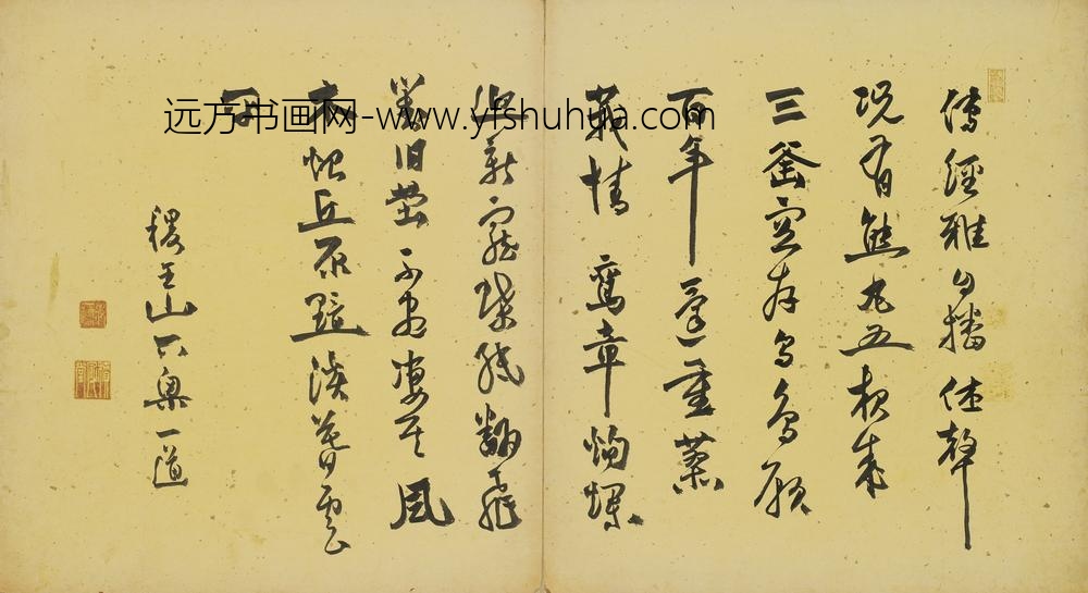 梁一道_七言律诗