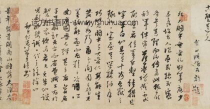 梁于涘 题周古璧卷.jpg
