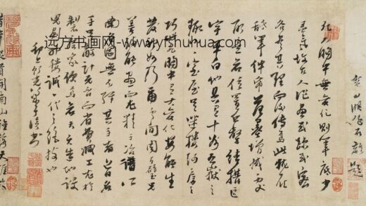梁于涘 题周古璧卷.jpg