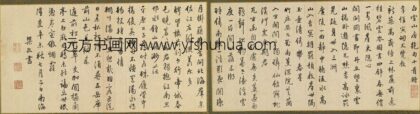 梁孜 题白雪山房.jpg