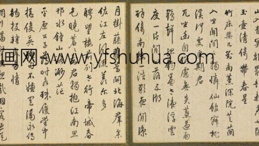 梁孜 题白雪山房.jpg