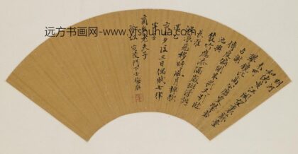 梅庚 七律扇面.jpg