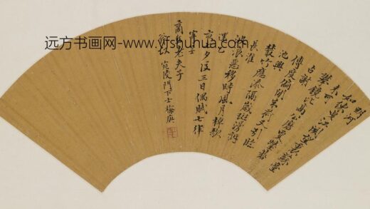 梅庚 七律扇面.jpg