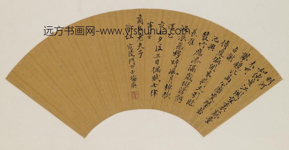 梅庚_七律扇面
