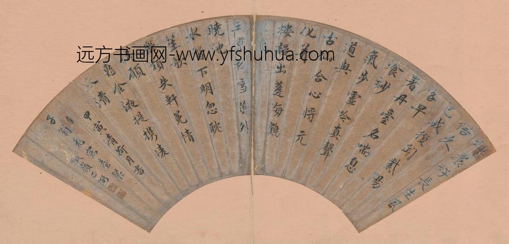 正弼_扇面