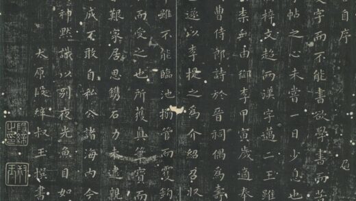 段叔玉 太原段帖自序.jpg