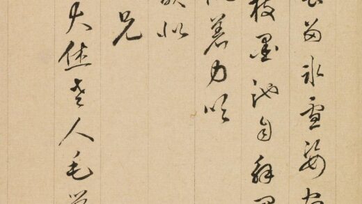 毛莹 题金俊明梅花.jpg