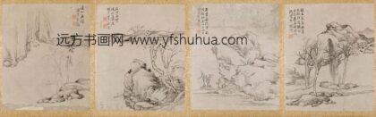 毛际可 拟明诸家山水册 1.jpg