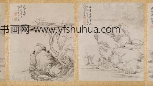 毛际可 拟明诸家山水册 1.jpg