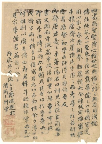 汤斌 题训儿浅说.jpg