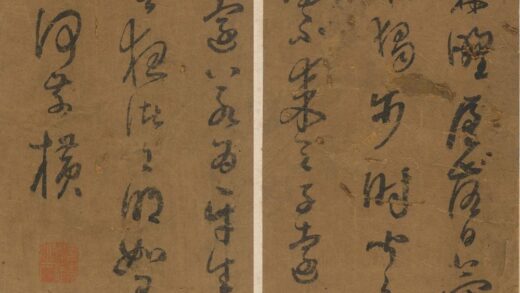 汤显祖 司空图诗品句.jpg