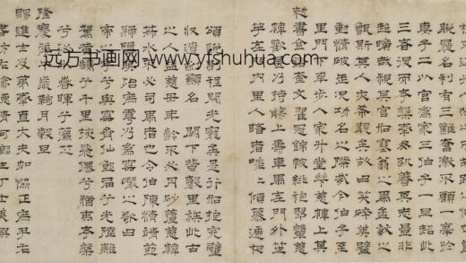 汪圣修 送程珠岩先生 1.jpg