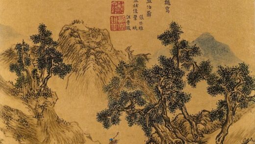 汪晋征 寿翼翁余老盟伯山水图.jpg