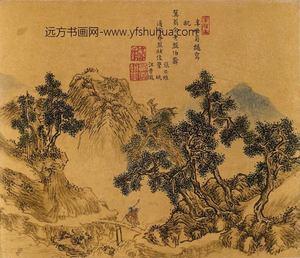 汪晋征_寿翼翁余老盟伯山水图