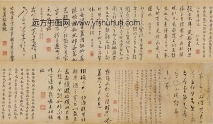 汪楫 临晋唐法帖卷.jpg
