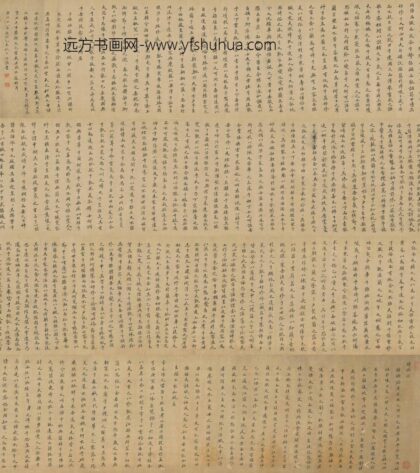 汪濂 离骚经.jpg