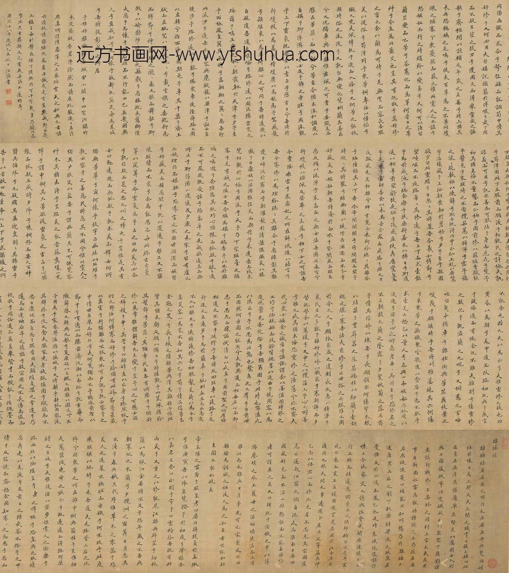 汪濂_离骚经