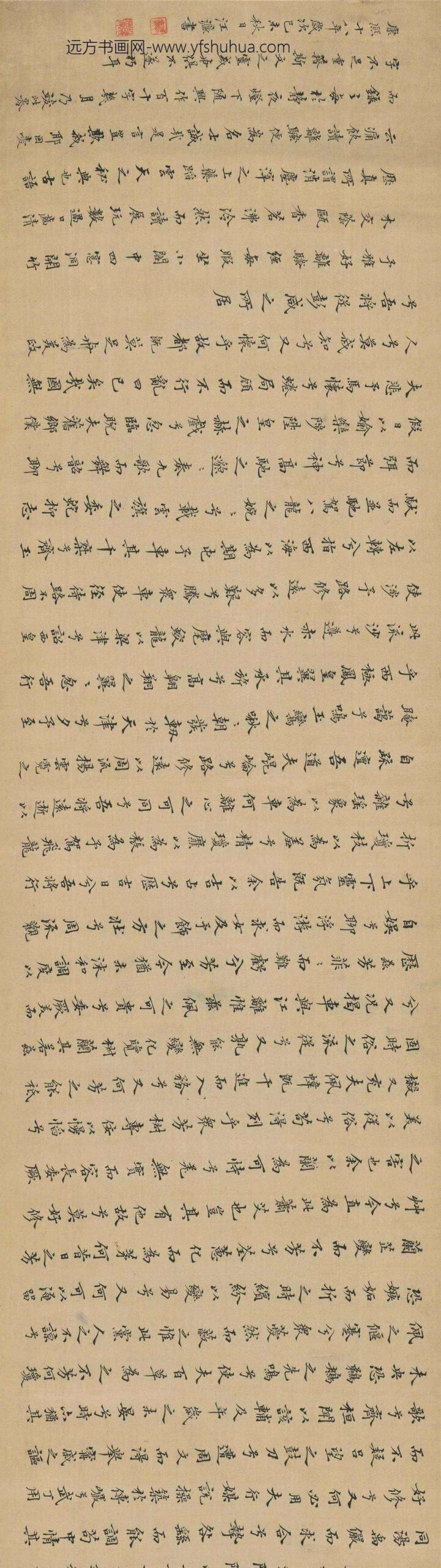 汪濂_离骚经_