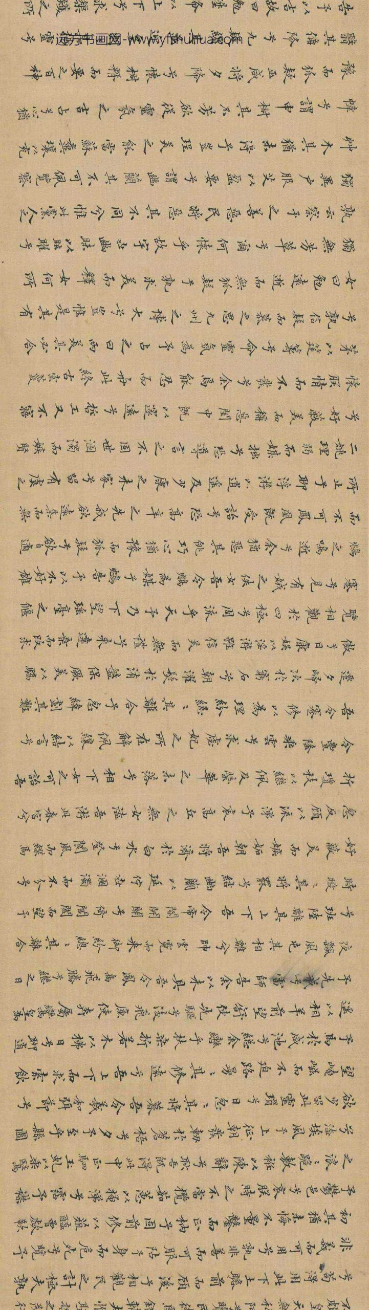 汪濂_离骚经_
