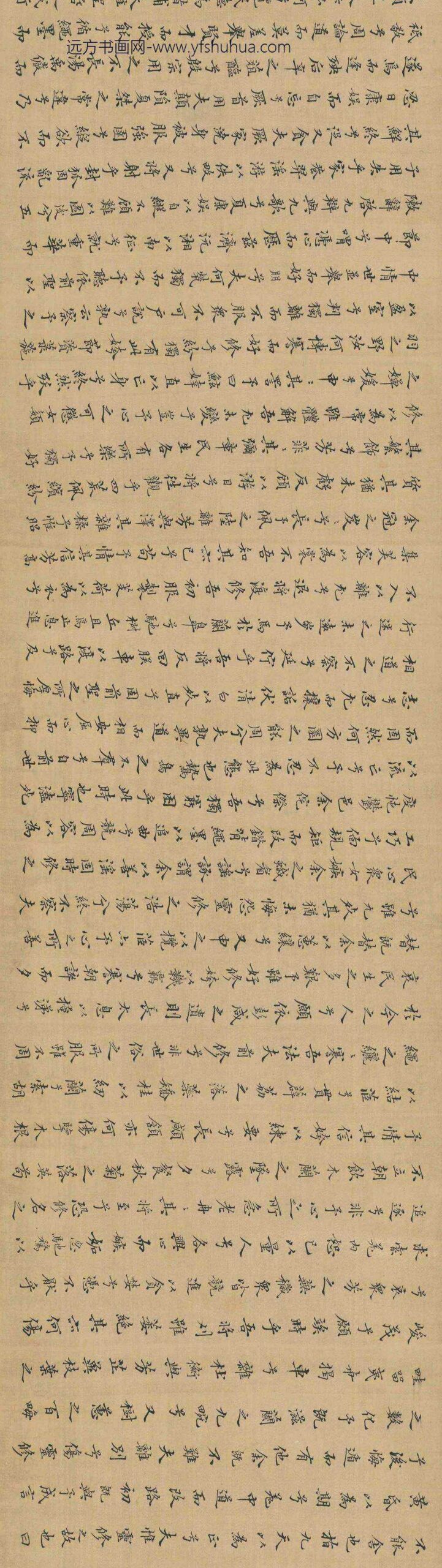 汪濂_离骚经_