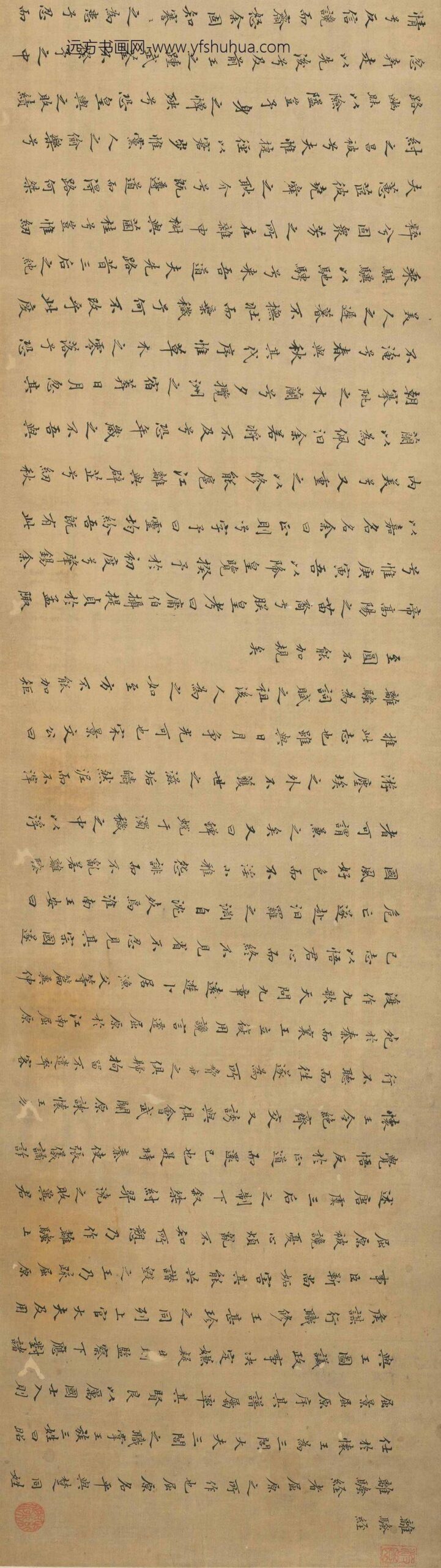 汪濂_离骚经_