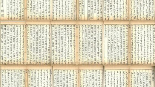 汪道会 墨赋并序.jpg