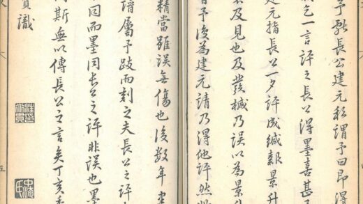 汪道贯 方氏墨谱序.jpg